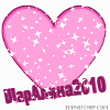 ШарАлина2010